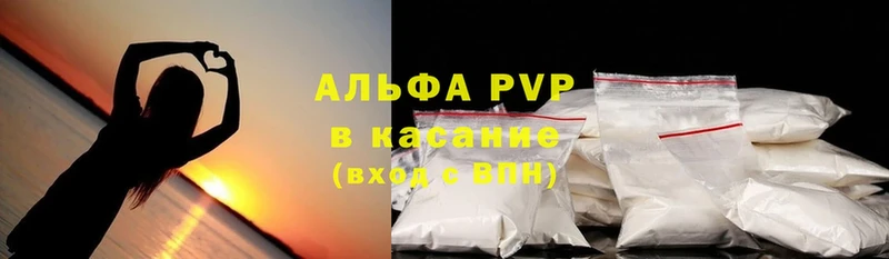 Наркотические вещества Знаменск Конопля  A PVP  Амфетамин  ГАШ 